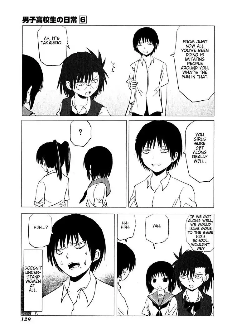 Danshi Koukousei no Nichijou Chapter 94.3 5